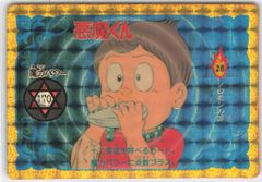 道楽王リョーツ 遊戯王カード/こち亀 173巻 - メルカリ