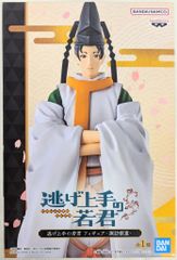 BANDAI SPIRITS 피규어 도망치는 능숙한 젊은 군 스와 뢰중