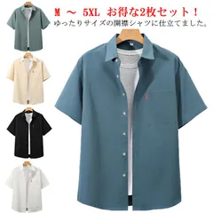 シャツ メンズ 半袖 夏物 開襟シャツ ワイシャツ 夏 開襟 シャツ 大きい サイズ メンズ 開襟 シャツ 大きいサイズ 半袖 白 カジュアル 通勤 紳士服 トップス メンズファッション おしゃれ 薄#shbwdd864