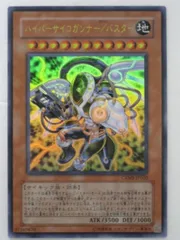 韓亜 遊戯王 ハイパーサイコガンナー/バスター CRMS 1st ウルトラ 遊戯王 AE 韓亜 ハイパーサイコガンナー/バスター CRMS 1st