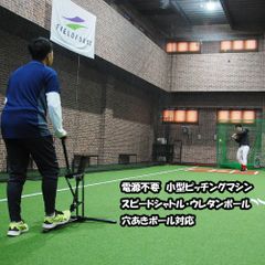 引き取りのみ 群馬県前橋市 サンドバッグ フィールドフォース
