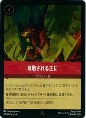 MTG 巨怪な略奪者、ヴォリンクレックス 英語版 MTG】 巨怪な略奪者、ヴォリンクレックス/Vorinclex. Monstrous