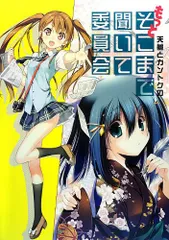 天夢森流彩 106 新刊5点グッズセット 2025年最新】天夢_森流彩の人気アイテム - メルカリ