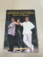 LP  ワールドクラシック　不滅のカラヤン名演集 Vol1〜Vol15 ワールドクラシック 不滅のカラヤン名演集vol.15 レコード