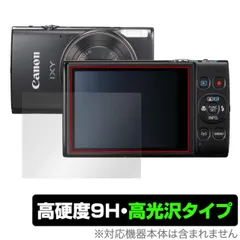 2025年最新】canon ixy650の人気アイテム - メルカリ