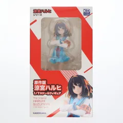 2025年最新】KDcolle 『涼宮ハルヒ』シリーズ 原作版 涼宮ハルヒ 1/7