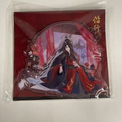 【魔道祖師】アニメ　偕行シリーズ　アクリルスタンド