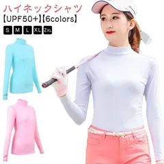 インナー ハイネック レディース 接触冷感 テニス ゴルフウェア 紫外線対策 ハイネックシャツ 長袖 UVカット 首 日焼け防止 ストレッチ 蒸れない 吸水速乾 日焼け対策 アンダーウエア M250328-337