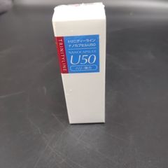 トリニティーライン ナノカプセル U50 美容液 ９ml 未使用品 日本製