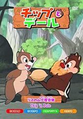 [중고] 칩과 데일 AAM-105 [DVD]