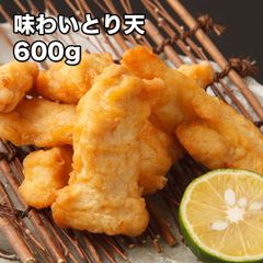 とりの天ぷら 600g (冷凍)
