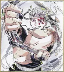 【中古】紙製品 宇髄天元 「鬼滅の刃 全集中展 -無限列車編・遊郭編- 作画スタッフ全集中複製ミニ色紙D」