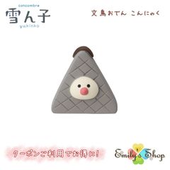 10月上旬入荷予定 雪ん子シリーズ