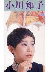 Mamyukka CD 真夜中の屋根裏音楽会 Stream 図録「真夜中の屋根裏音楽会」付録CDクロスフェード by