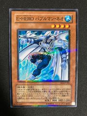 EHEROバブルマンネオ【ノーマルパラレル】{SOI-JP004}《モンスター》