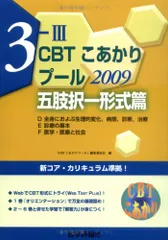 2026年最新】CBTこあかりの人気アイテム - メルカリ