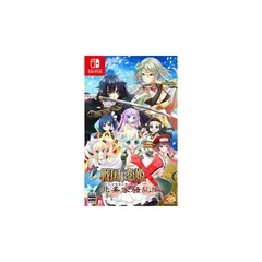 【.co.jpエビテン限定】戦国†恋姫X ~乙女絢爛☆戦国絵巻~ 北条家騒乱編 通常版 3Dクリスタルセット (エビテン限定特典付き)