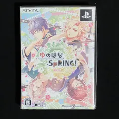 ゆのはなSpRING! 限定版 予約特典 (ドラマCD)付 PS Vita