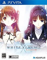 WHITE ALBUM2 -幸せの向こう側-通常版(特典なし) - PS Vita