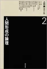 2025年最新】上田薫の人気アイテム - メルカリ