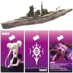 2025年最新】蒼き鋼のアルペジオ コンゴウの人気アイテム - メルカリ