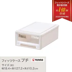 【直接引取り・春日部市】天馬Fitsケース　9ケース 直接引取り・春日部市】天馬Fitsケース 9ケース 天馬公式