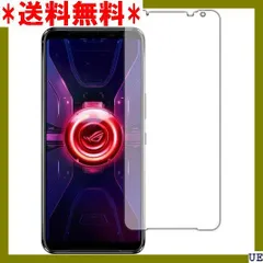 に値下げ！ 【新品未開封】ROG Phone 7 グローバル 8/256 - crumiller.com