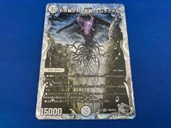 エムラクール　BBP 初期 4枚 引き裂かれし永劫、エムラクール 初期 BBP - メルカリ