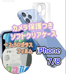 iPhonese2　iPhonese3　カメラ保護あり　ソフト　TPU　クリアケース　2.5D　強化ガラス　iPhone　保護フィルム　フィルム　セット販売　お得なセット価格　安くても安心 両面保護