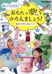 旧lycee よくばりサボテン　藤宮　凛　CH-3103A NP リセ 旧lycee よくばりサボテン 藤宮 凛 CH-3103A NP リセ Yahoo