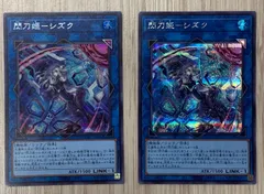 2025年最新】閃刀姫-シズク 絵違いの人気アイテム - メルカリ