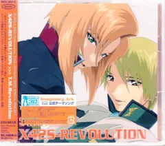 2025年最新】X42S-REVOLUTIONの人気アイテム - メルカリ