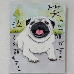 パグの絵画（ハンドメイド） ハンドメイド パグの絵画 木製フレーム付き（パグ インテリア