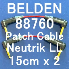 BELDEN 88760 Patch Cable with Neutrik Gold Plated Plug LL 15cm x 2本