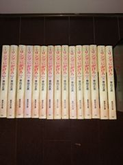 リングにかけろ　全15巻セット　文庫版　車田正美