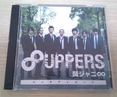 2025年最新】8UPPERSの人気アイテム - メルカリ