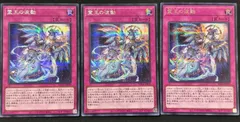 2025年最新】ドミナスインパルス 3枚の人気アイテム - メルカリ