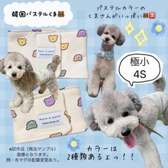 MuuSHOP🐾マナーベルトのお店 - メルカリShops