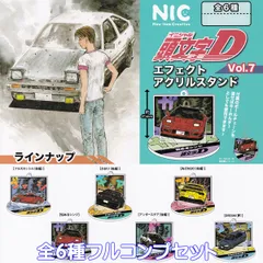 2025年最新】頭文字d 45の人気アイテム - メルカリ
