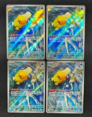 ポケモンカード カスミのコダック AR 4枚