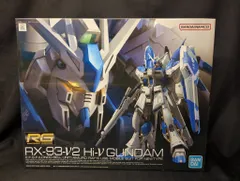 機動戦士ガンダム ガンプラ HG RG MG まとめ売り hiνガンダム他 RG 1/144 Hi-νガンダム｜バンダイ ホビーサイト