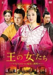 2025年最新】DVD 劉邦と項羽の人気アイテム - メルカリ