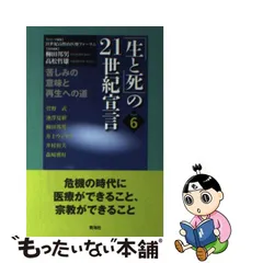 2023年最新】高野邦夫の人気アイテム - メルカリ