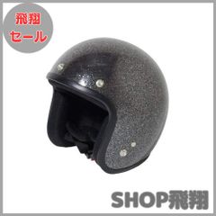 新品 送料込み ドリームコルク半キャップ メタルブラック 黒 即購入OK 