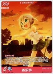 2026年最新】ハヤテ TCGの人気アイテム - メルカリ