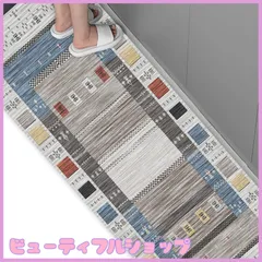 【特価】キッチンマット 台所マット 玄関マット 足ふきマット 床保護マット 滑り止め 超吸水 丸洗い可能 防臭 防ダニ チェアマット 段階マット ペットマット LQI (タイプA 44*120cm)