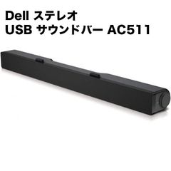 dell p2314h スピーカー