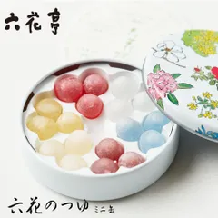 六花亭 六花のつゆ ミニ (缶18粒) × 1缶 ×3個セット プチギフト ギフト プレゼント お礼 お返し 2次会 引き出物  義理チョコ バレンタイン 【冷蔵】【夏季冷蔵】のサムネイル