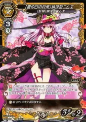 2025年最新】ミリオンアーサー ニムエの人気アイテム - メルカリ