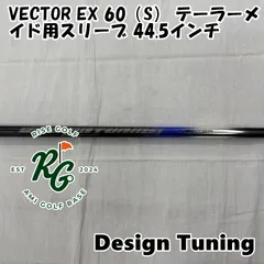 2025年最新】デザインチューニング ベクターの人気アイテム